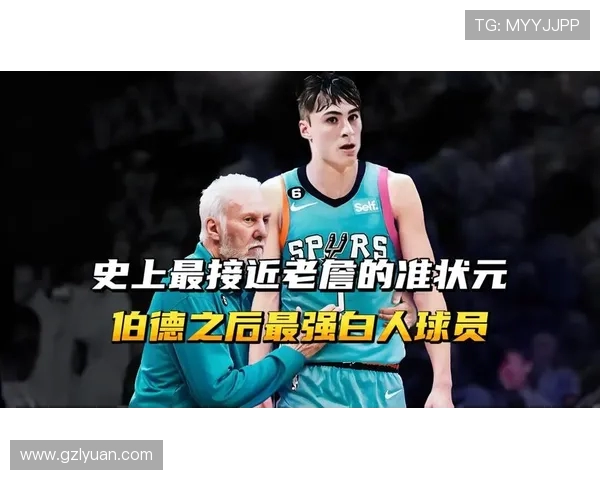 弗拉格：历史第二年轻状元，伯德转世级白人新星