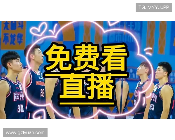 CBA直播在哪里看?官方及免费平台全指南_20260526125125