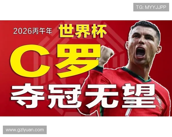 C罗最新动态:职业生涯里程碑与未来规划