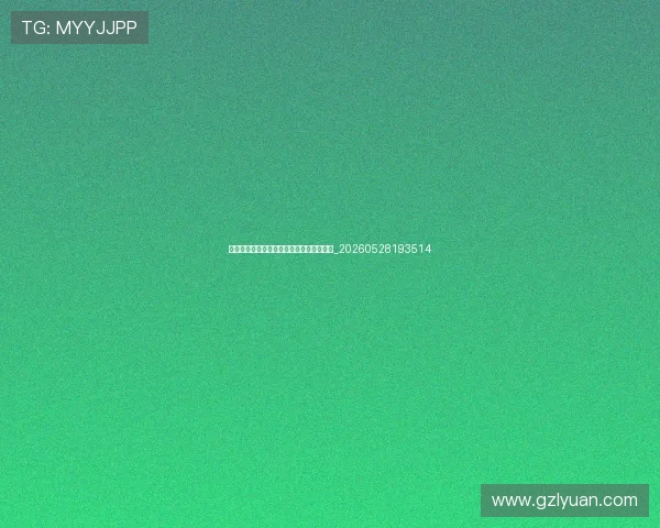 法甲降级区形势分析：哪三支球队最危险？_20260528193514